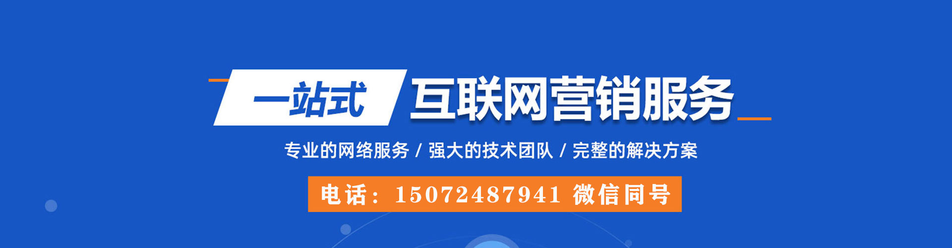 金凤小红书信息流